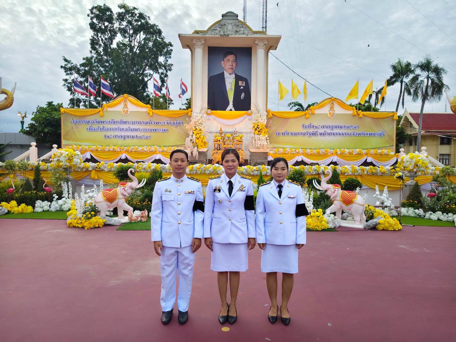 title - ปฏิรูปที่ดินจังหวัดเพชรบุรี พร้อมด้วย เจ้าหน้าที่ ส.ป.ก.เพชรบุรี ร่วมกิจกรรมเฉลิมพระเกียรติพระบาทสมเด็จพระเจ้าอยู่หัว เนื่องในโอกาสวันเฉลิมพระชนมพรรษา 28 กรกฎาคม 2569